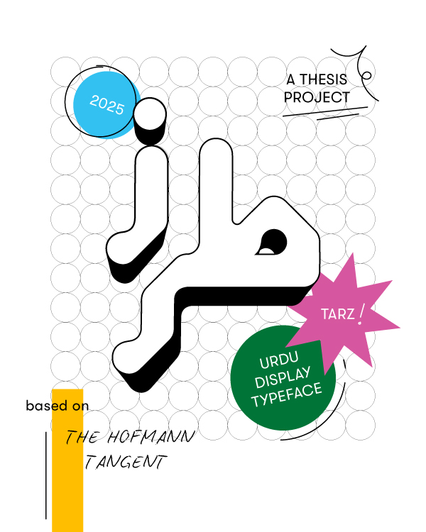 Breeha Tarar