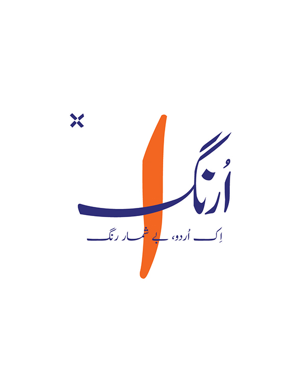 Rukh e Ayesha