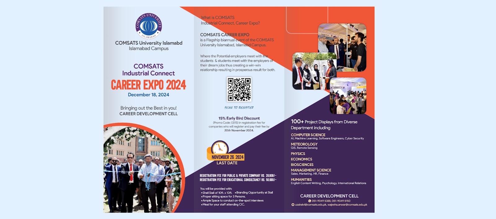 COMSATS Industrial Connect- Career Expo Fall 2024