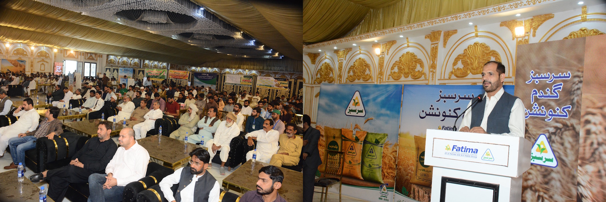 Environmental Sciences Department of CUI Vehari Campus